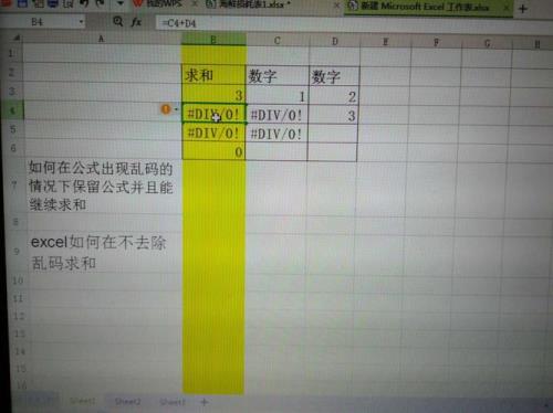 公式求和的方法