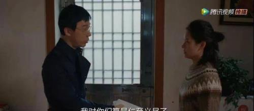 林超凡结局