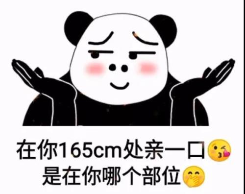 男孩我亲一口是什么意思