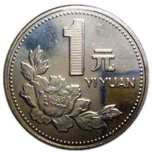 中国硬币97年怎么回收