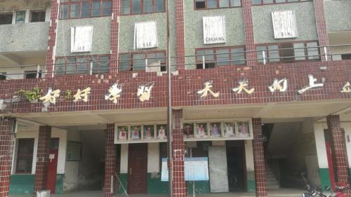 教学楼的别名