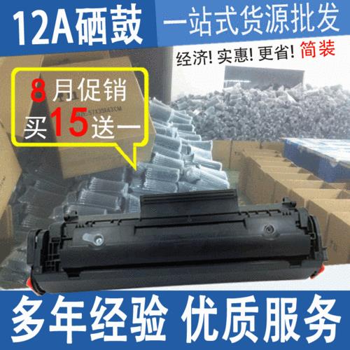 12a硒鼓的惠普机器有哪些