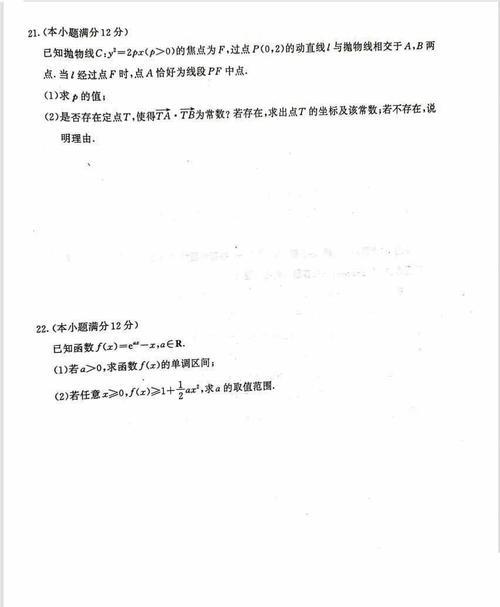江苏2023高考用哪个卷