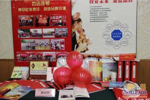 礼品行业十大商业模式