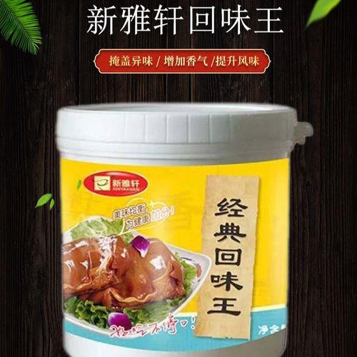 回味王是什么香料