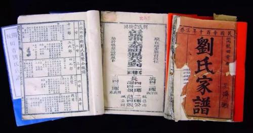 史姓辈分排列