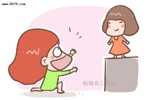 找玩伴啥意思