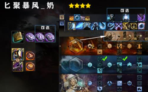 激战2玉偃师配置