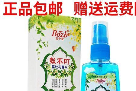 脸上涂什么蚊子不叮