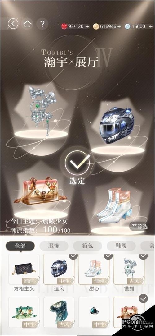 光与夜之恋怎么快速获得奈特比