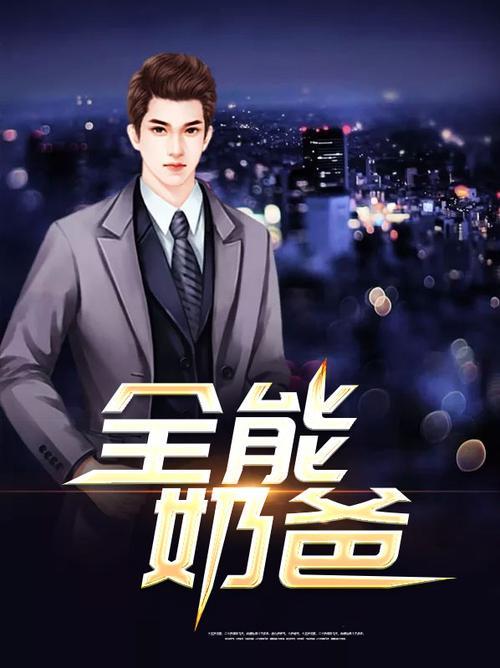主角靠海赚钱的小说