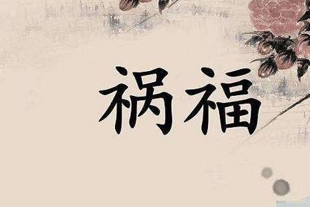 关于成熟的八字标题