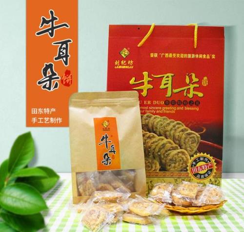 广东牛耳朵饼做法