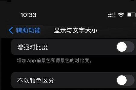 苹果13promax主屏幕时间设置