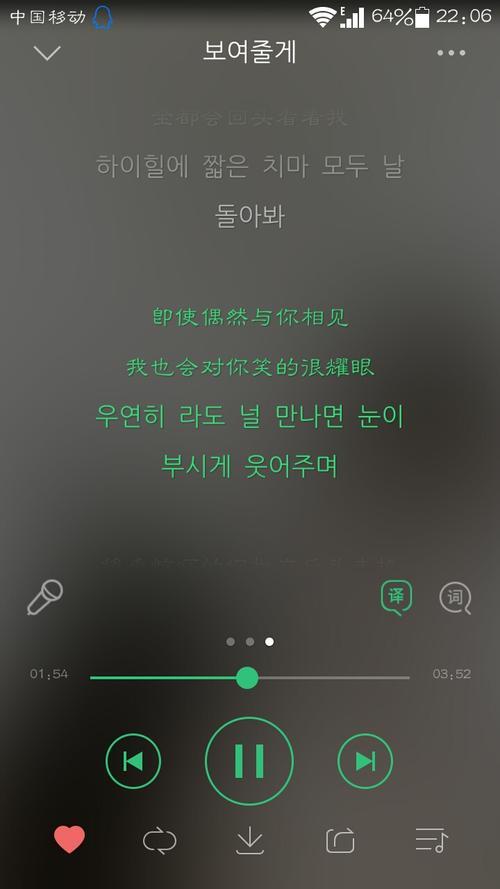 红闪闪白杠杠搞笑歌词完整版