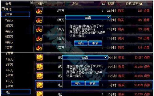 dnf掉落的金币不捡会怎么样