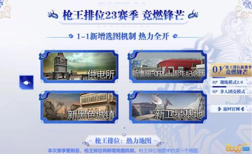 cf赛季什么时候结束s26