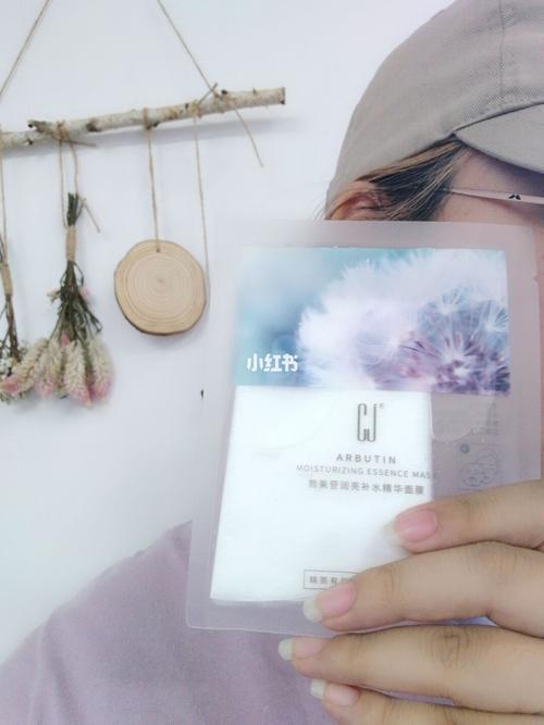 cj熊果苷面膜怎么敷