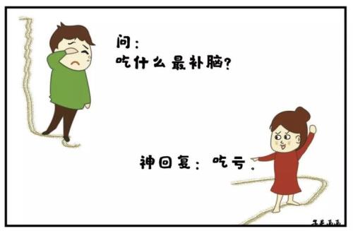 别人找你要好处怎么幽默回答