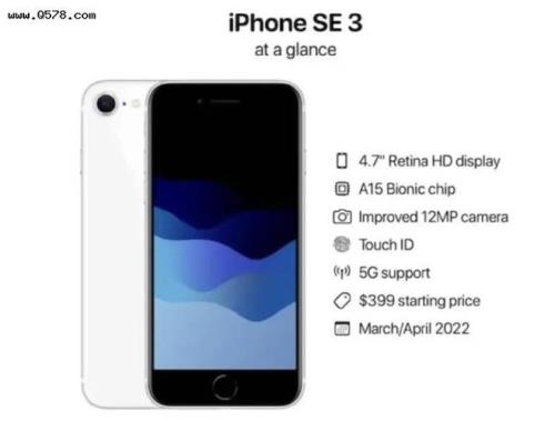 iphonese支持什么蓝牙编码
