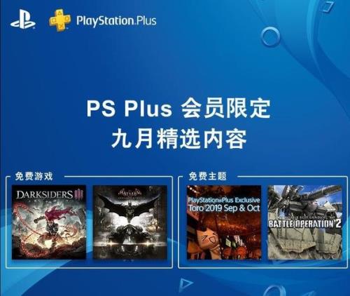 ps4备份港服什么意思