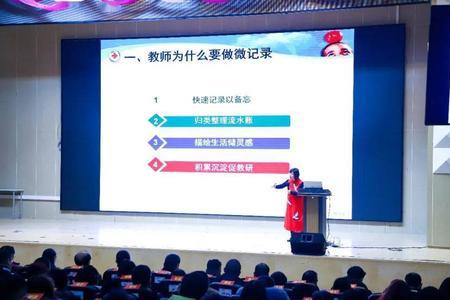 教业的意思