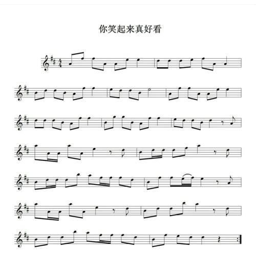 儿童歌曲你笑起来真好看原唱
