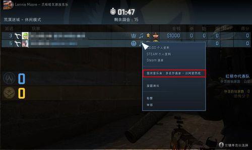 csgo5e延迟高怎么办