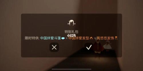 光遇绊爱年年返场吗