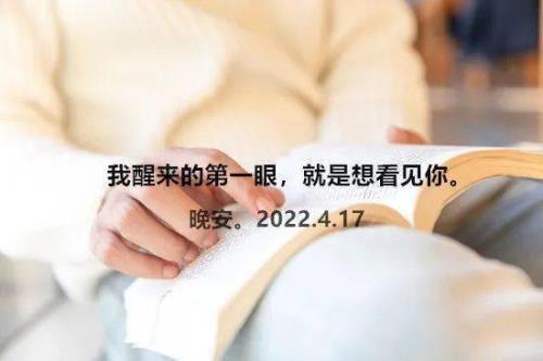 突然很想见一个人怎么办
