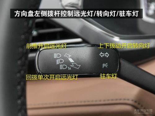 途岳方向盘键盘按键使用