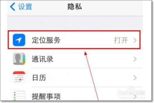 苹果手机怎么查使用年限