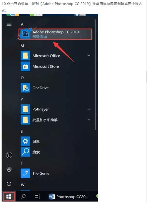 pscc2019放大缩小不管用