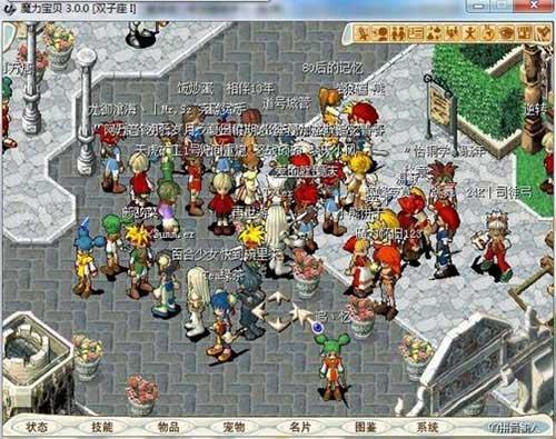 魔力宝贝怀旧服无法登陆游戏