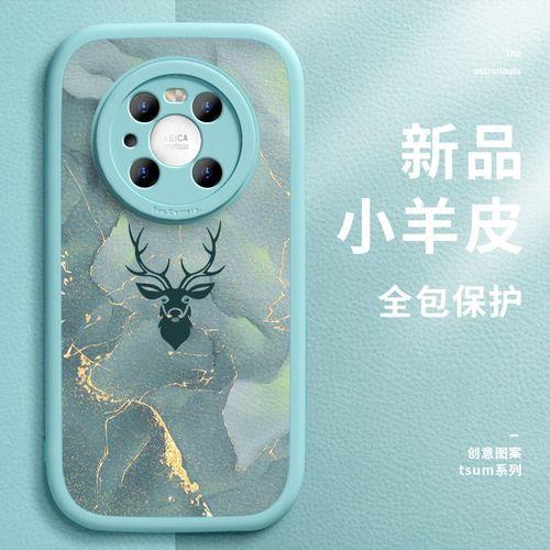 华为手机的电话号码怎么备注