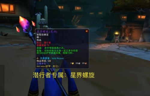 暗影之灰舌护符怎么样
