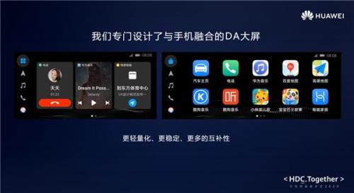 威朗pro怎么连接华为hicar