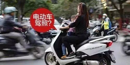 电动车考驾照费用价格表