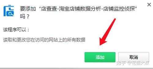 怎么查看淘宝所有类目