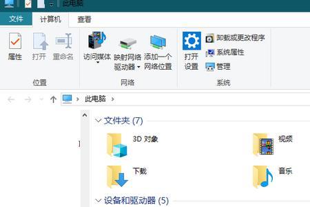 手机上的ppt怎么保存到u盘