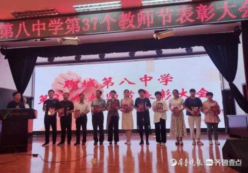 聊城第十一中学官网
