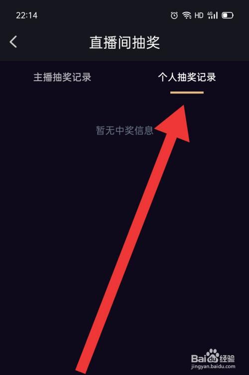 hoyolab如何看抽卡记录
