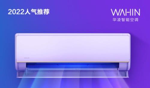 pauetuic空调什么品牌