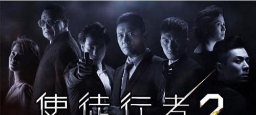 使徒行者卧底是哪五个
