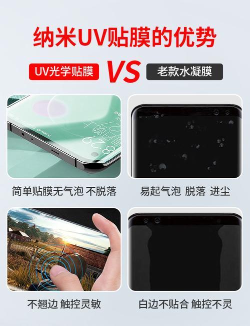 手机钢化膜怎么粘