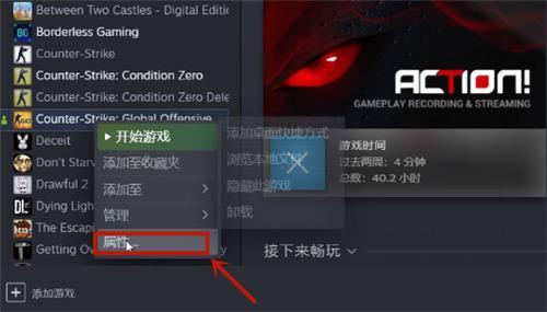 csgo代码每次都要重新输入吗