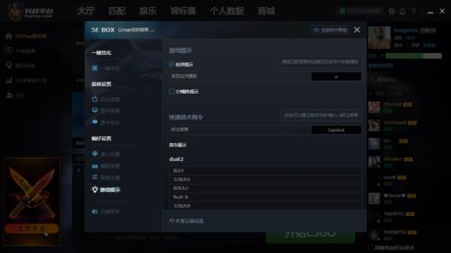 csgo匹配功能更新要多久