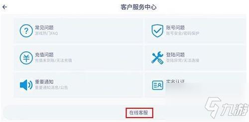 交通银行人工客服是24小时嘛