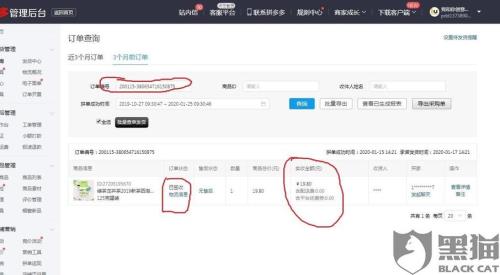 拼多多申请缺货多久审核