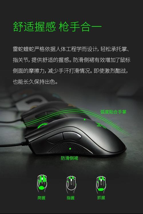 雷蛇蝰蛇标准版可以设置dpi吗